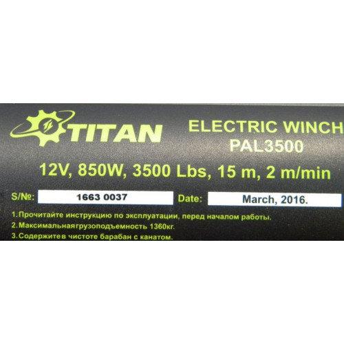 Электрическая автомобильная лебедка TITAN PAL3500 - Зображення 3