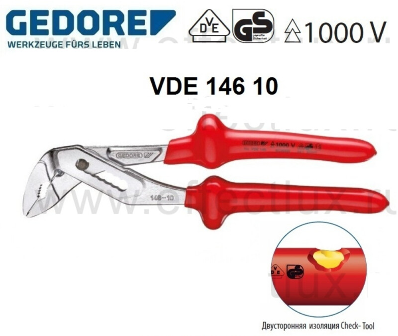 GEDORE * VDE 146 10 КЛЕЩИ УНИВЕРСАЛЬНЫЕ