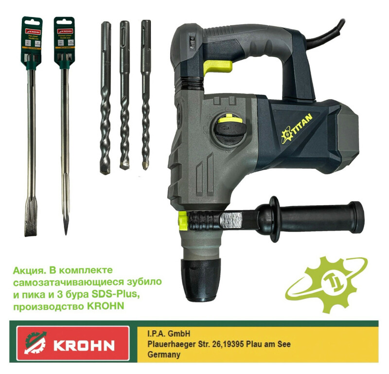 Перфоратор SDS+ , 3-х режимный TITAN PP3216 - Зображення 6