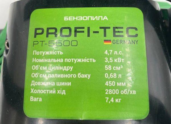 Бензопила цепная PROFI-TEC PT-5500 - Зображення 7