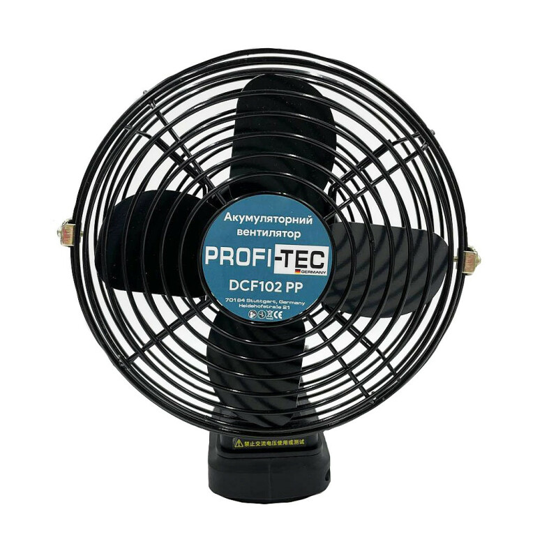 Аккумуляторный вентилятор PROFI-TEC DCF102-PP POWERLine (без аккумулятора и зарядного)