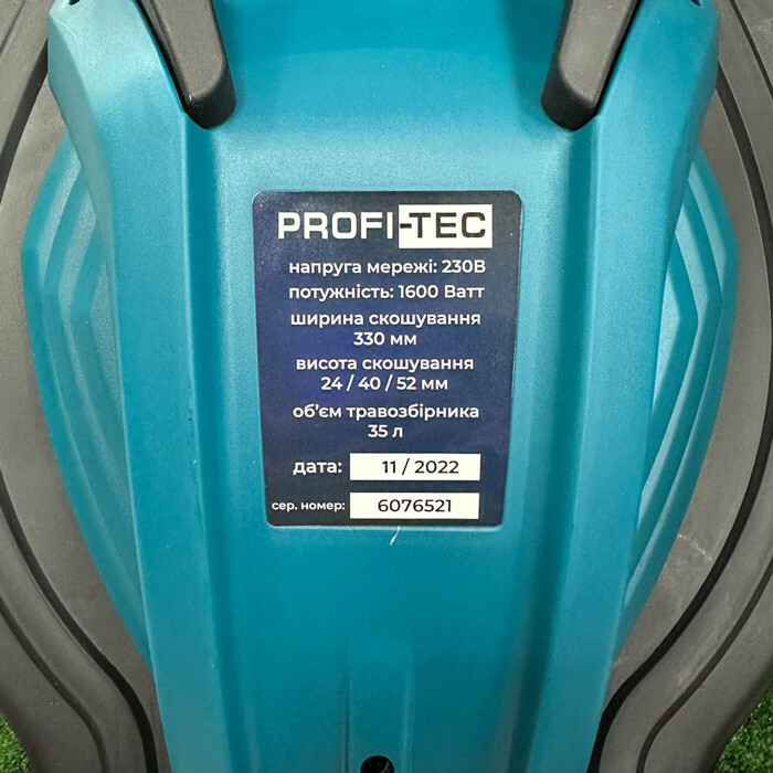 Электрическая газонокосилка PROFI-TEC LM3316 COMFORT - Зображення 6