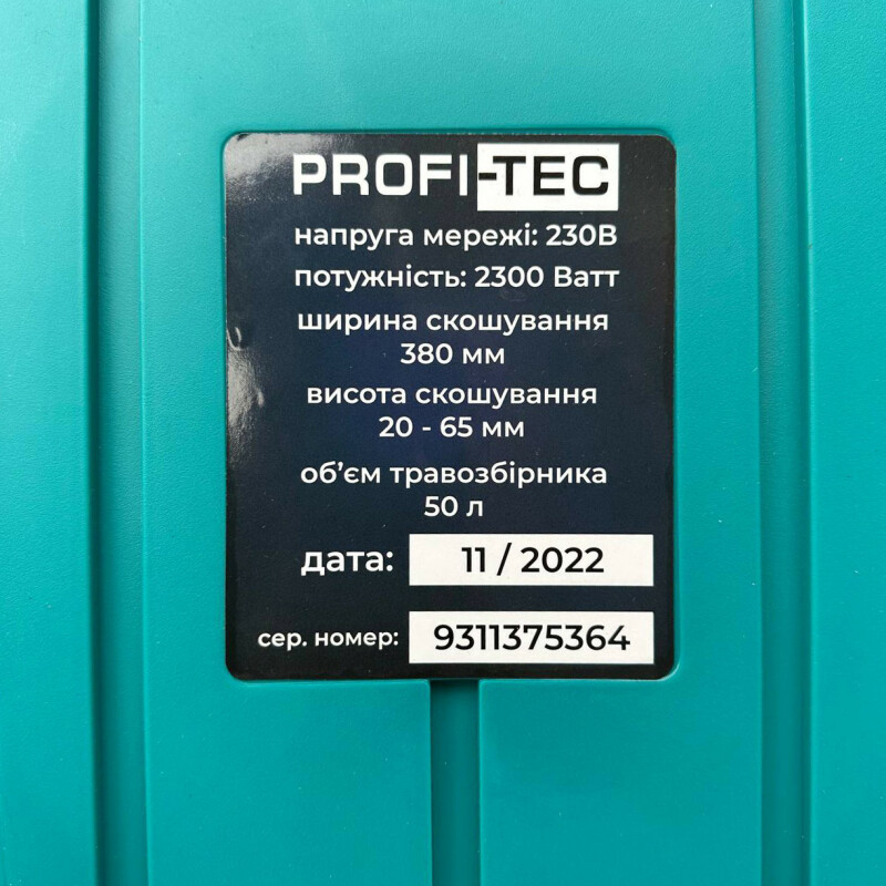Электрическая газонокосилка PROFI-TEC LM3823 COMFORT - Зображення 6