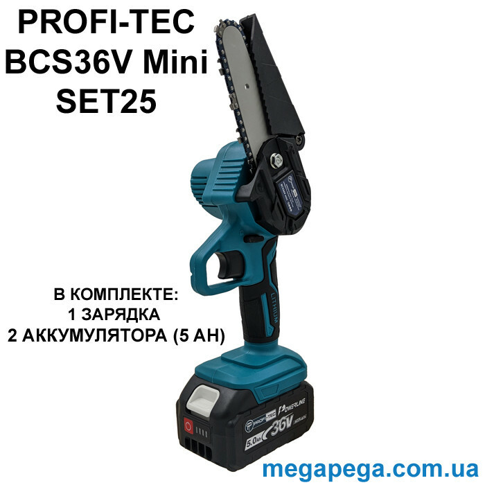 Аккумуляторная ручная цепная пила PROFI-TEC BCS36V Mini SET 25 POWERLine (2 х 5.0 Aч, зарядное устройство)