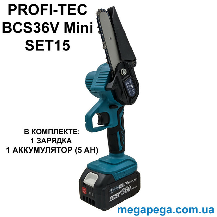 Аккумуляторная ручная цепная пила PROFI-TEC BCS36V Mini SET 15 POWERLine (1 х 5.0 Aч, зарядное устройство)