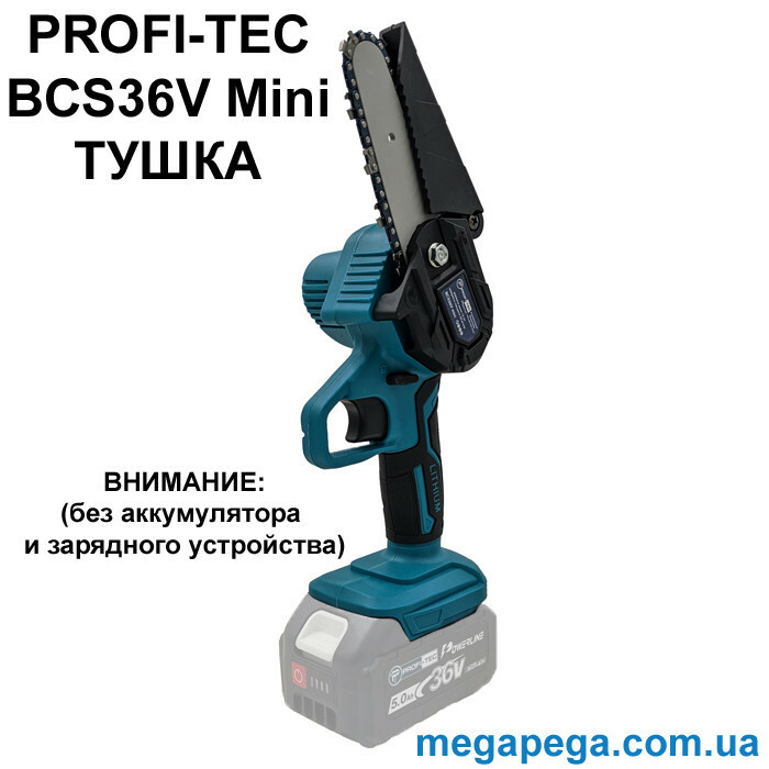 Аккумуляторная ручная цепная пила PROFI-TEC BCS36V Mini POWERLine (без аккумулятора и зарядного устройства)