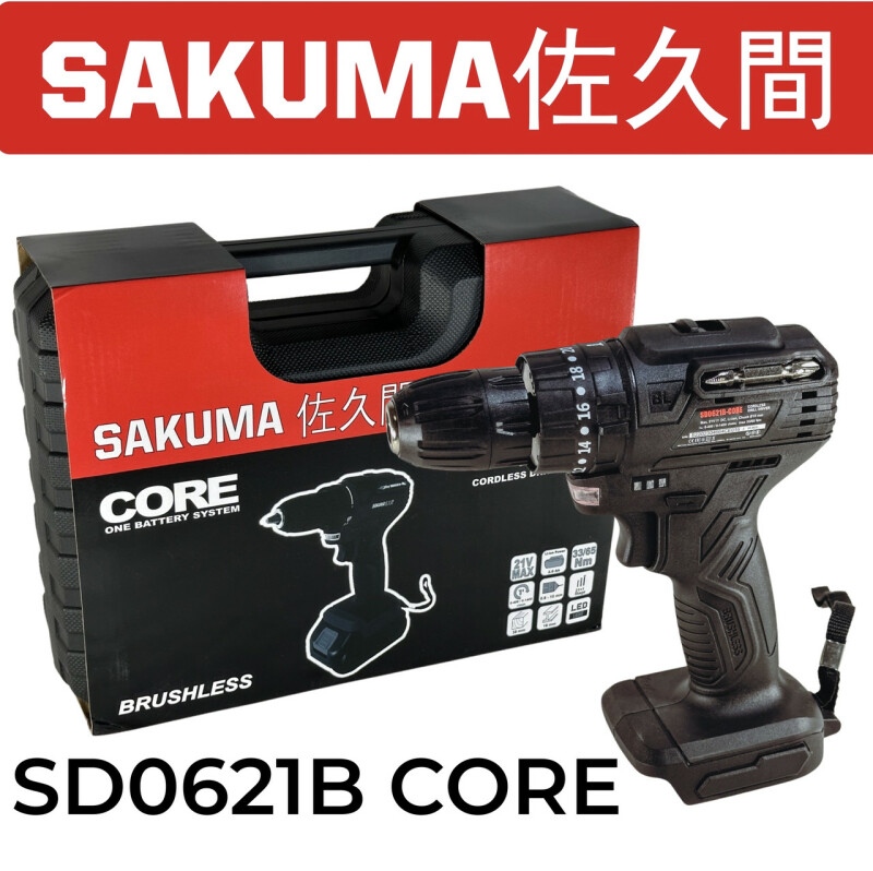 Аккумуляторная Дрель-шуруповерт SAKUMA SD0621-CORE