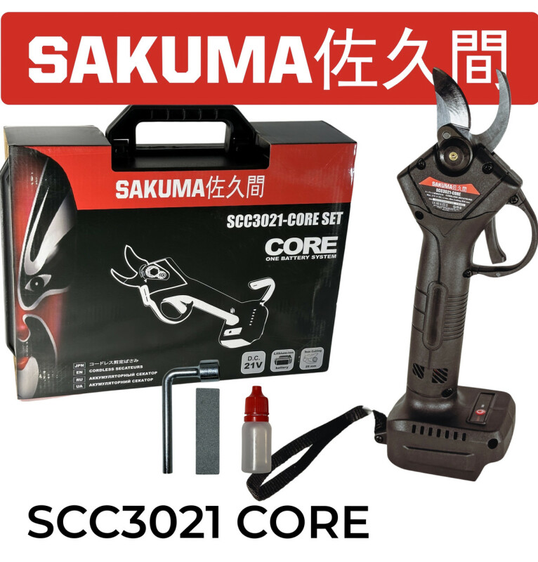 Аккумуляторный секатор 30мм, SAKUMA SCC3021-CORE