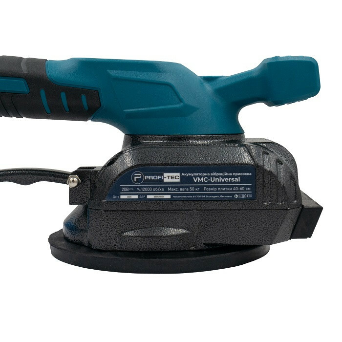 Аккумуляторная вибрационная присоска PROFI-TEC VMC-Universal SET25P POWERLine (2 х 4.0Aч, зарядное устройство) - Зображення 6