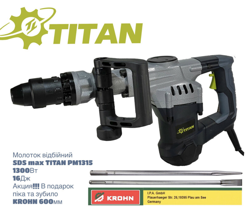 Отбойный молоток TITAN PM1315