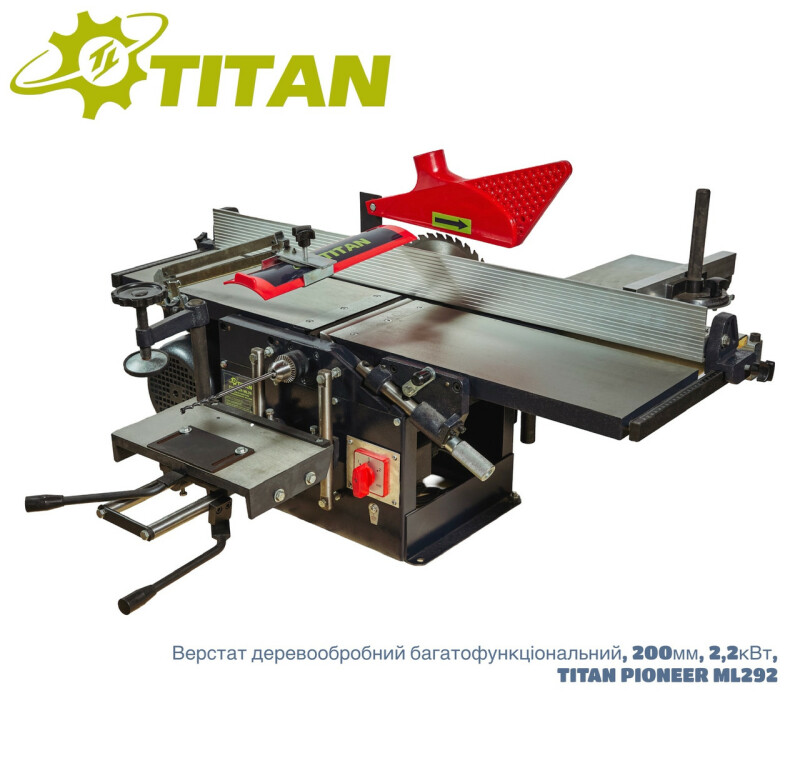 Многофункциональный деревообрабатывающий станок TITAN PIONEER ML292 2,2 кВт Ширина строгания 200mm диск 250mm