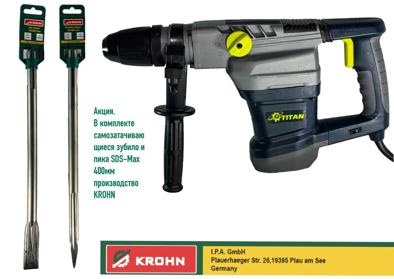 Перфоратор SDS max TITAN PP4001 - Зображення 8