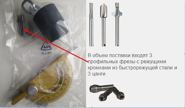 Настольный минифрезерный станок MP 400 PROXXON 27050 - Зображення 3