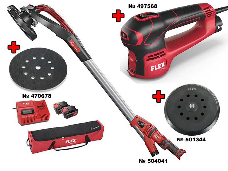 Комплект FLEX GE MH 18.0-EC/5.0 Set+ GCE 6-EC, для шлифования стен и потолков