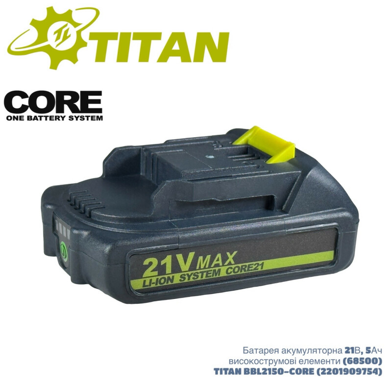 Аккумуляторная батарея TITAN BBL2120-CORE (2 Ач, 21 В)