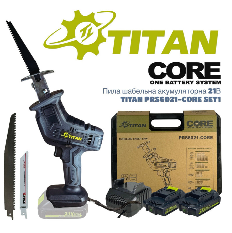 Аккумуляторная сабельная пила TITAN PRS6021-CORE SET1 - Зображення 2