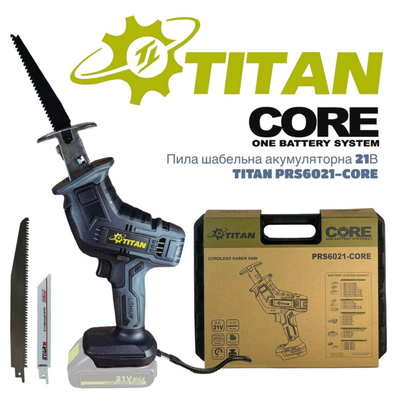 Аккумуляторная сабельная пила TITAN PRS6021-CORE