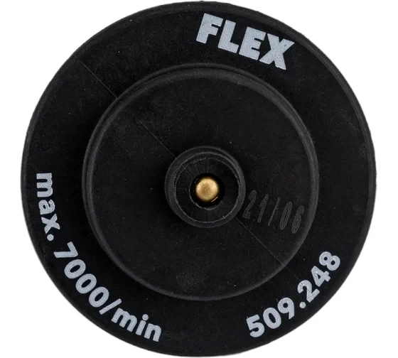 Подошва Ø50 мм для FLEX PXE 80 BP-M D50 - Зображення 3