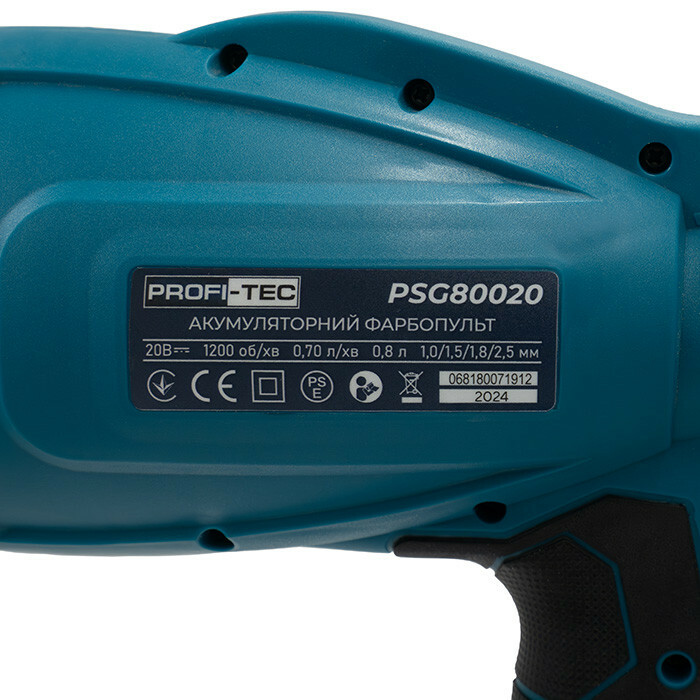 Аккумуляторный краскопульт PROFI-TEC PSG80020 POWERLine (без аккумулятора и зарядного устройства) - Зображення 5