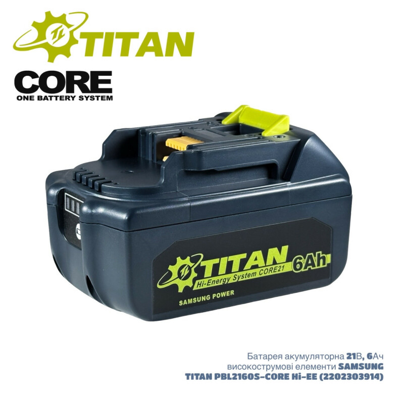 Аккумуляторная батарея TITAN PBL2160S-CORE 6ah высокотоковые елементы 21700 SAMSUNG (совместима с MAKITA LXT)