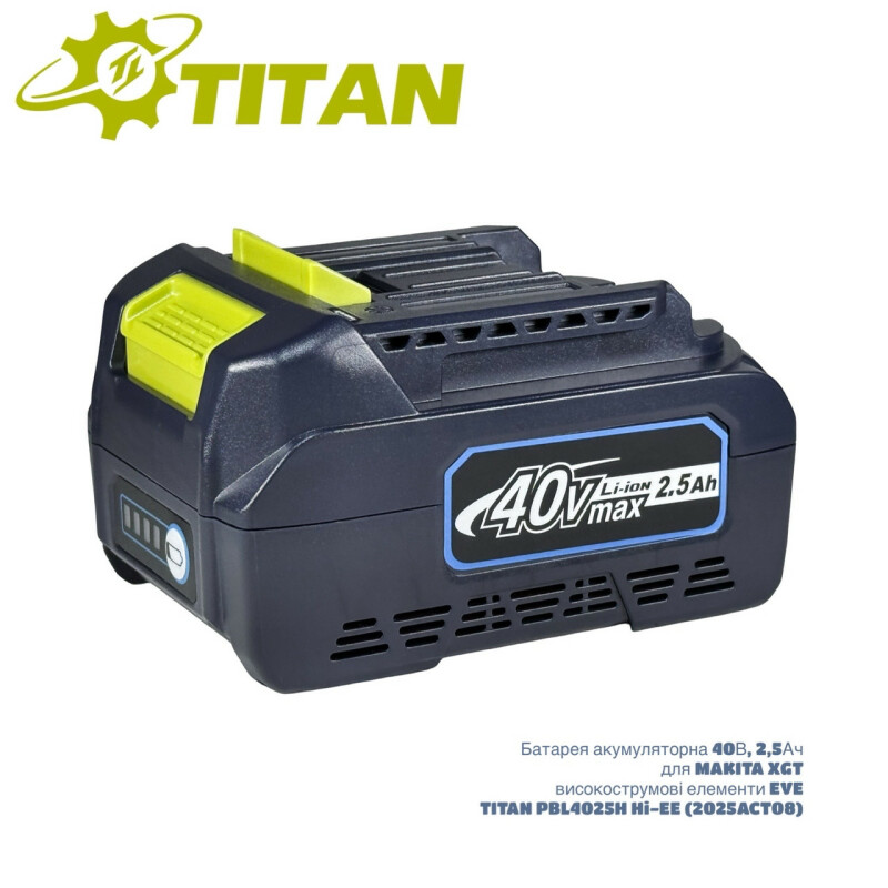 Аккумуляторная батарея TITAN PBL4025H Hi-EE для MAKITA XGT (40 В / 2.5 Ач)