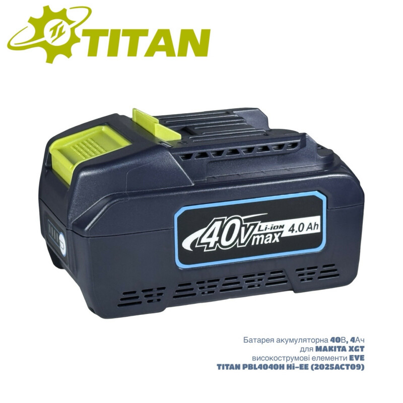 Аккумулятор высокотоковый Li-ion TITAN PBL4040HS Hi-EE для Makita XGT 40 V MAX