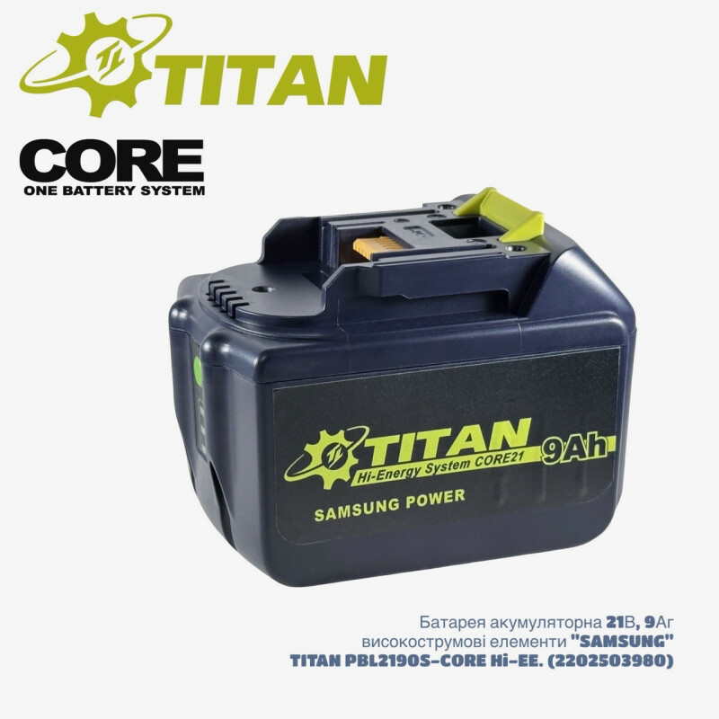 Аккумуляторная батарея PBL21100-CORE Hi-EE 21v 9.0 Ач высокотоковая (совместима с MAKITA LXT)