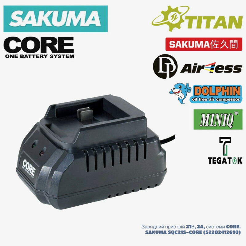 Зарядное устройство SAKUMA SQC21S-CORE 2ач посадка Макита