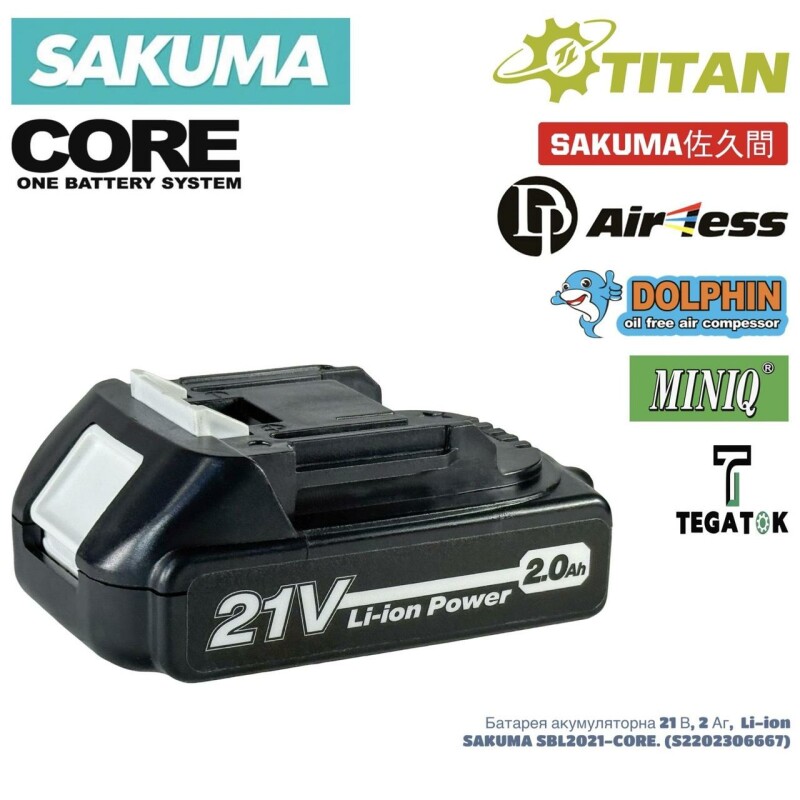 Аккумулятор SAKUMA SBL2021 CORE 2ач (МАКИТА 18В)
