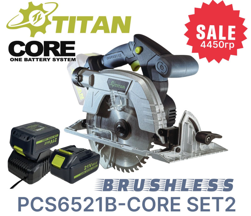 Аккумуляторная дисковая пила TITAN PCS6521B-CORE SET-2