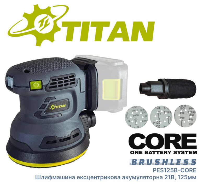 Аккумуляторная эксцентриковая шлифмашина TITAN PES125B-CORE - Зображення 3