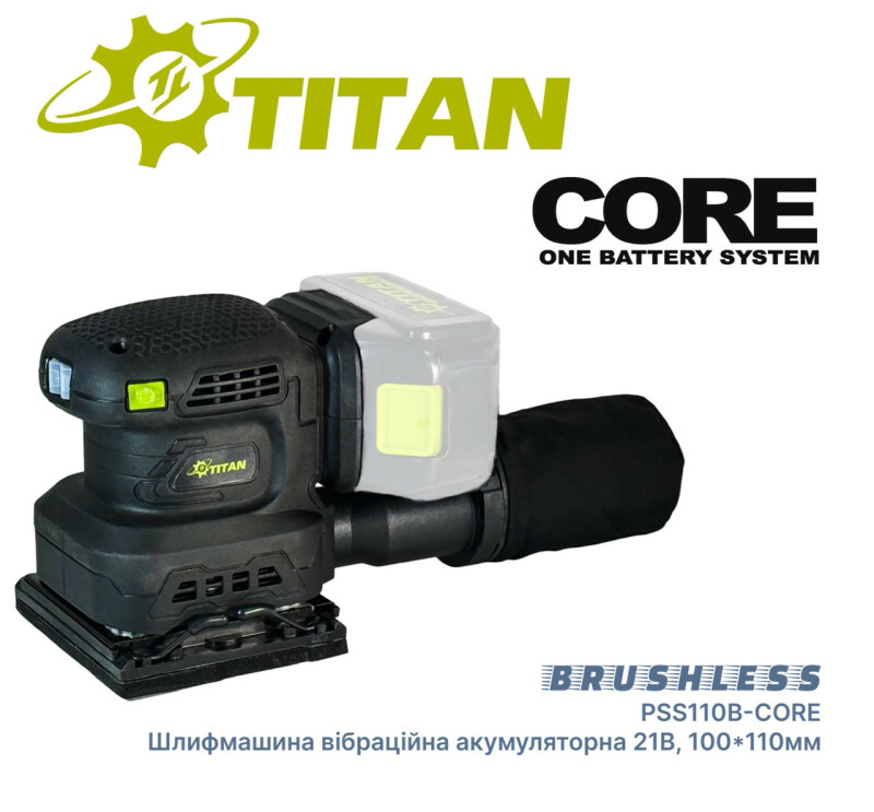 Аккумуляторная вибрационная шлифмашина TITAN PSS110B-CORE