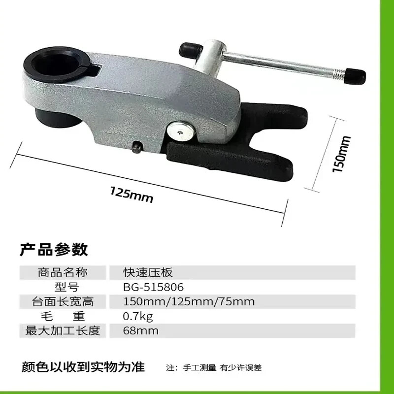 Тиски-зажим для сверлильного станка Beking BG-515806 - Зображення 3
