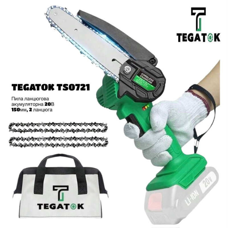 Акумуляторна ланцюгова пилка TEGATOK TS0721-CORE