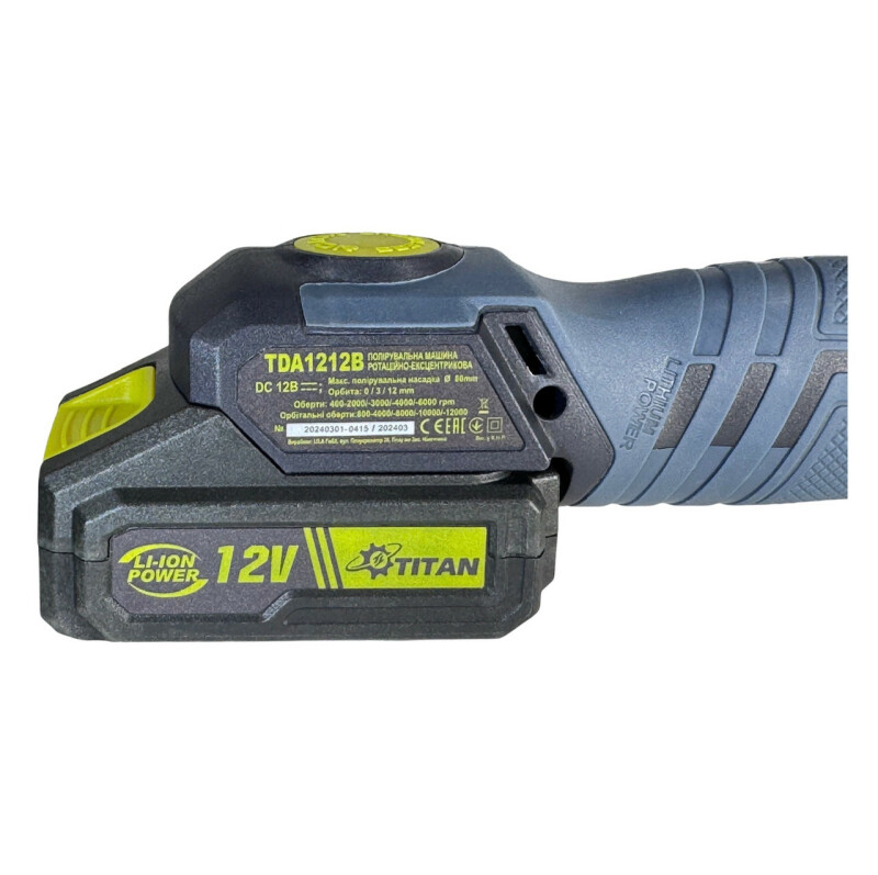 АККУМУЛЯТОРНАЯ РОТАЦИОННО ЭКСЦЕНТРИКОВАЯ ПОЛИРОВАЛЬНАЯ МАШИНА TITAN TDA1212B SET - Зображення 7