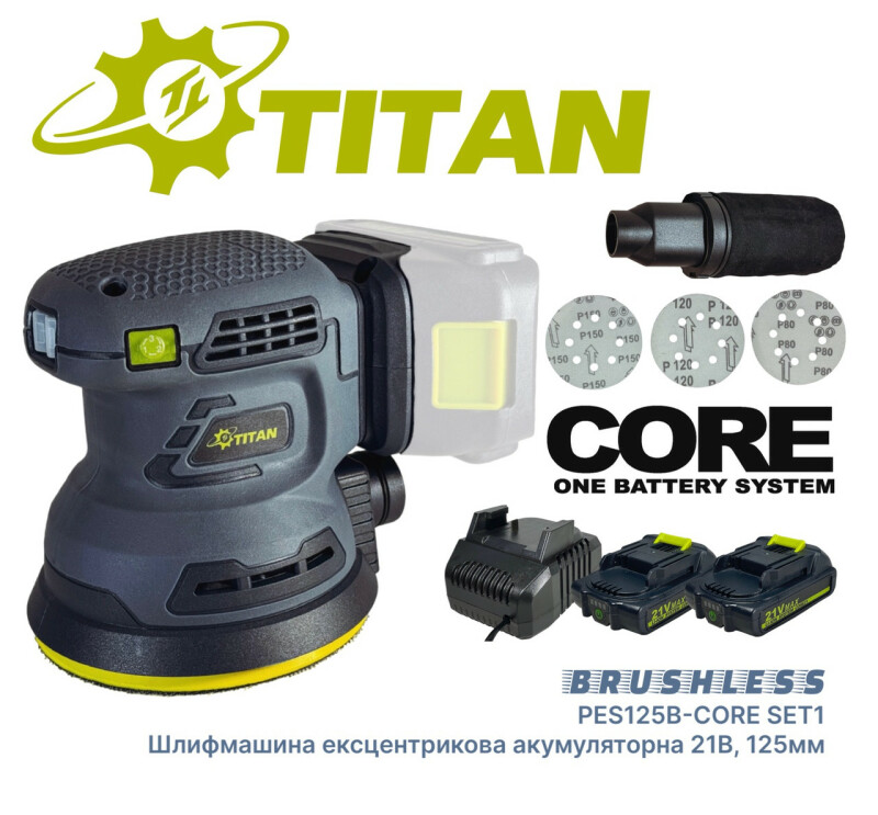 Аккумуляторная эксцентриковая шлифмашина TITAN-CORE PES125B-CORE SET1 Brushless.
