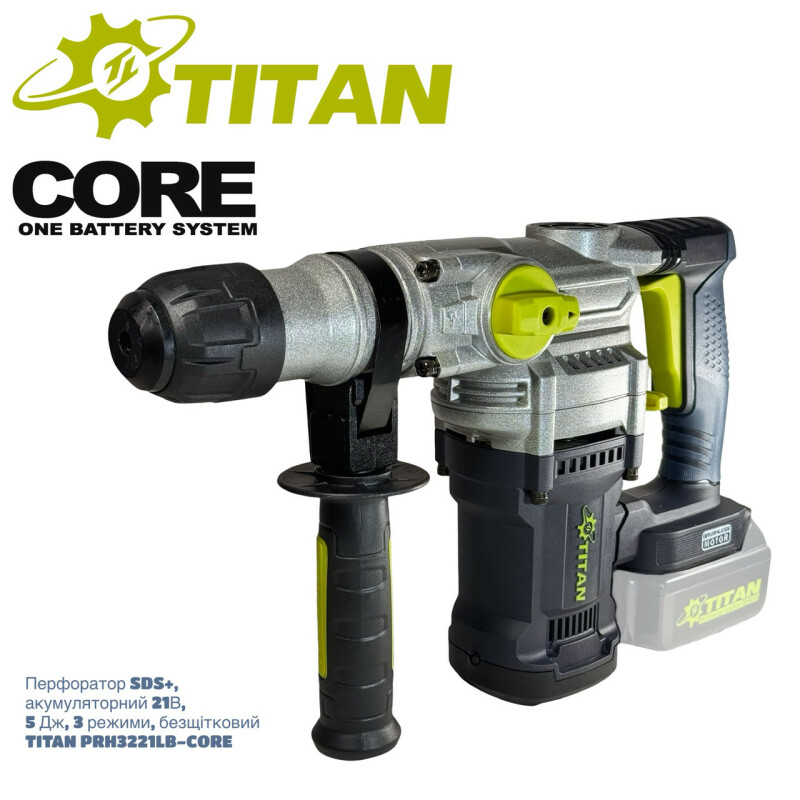 Аккумуляторный перфоратор TITAN CORE 21 PRH3221LB-CORE Brushless