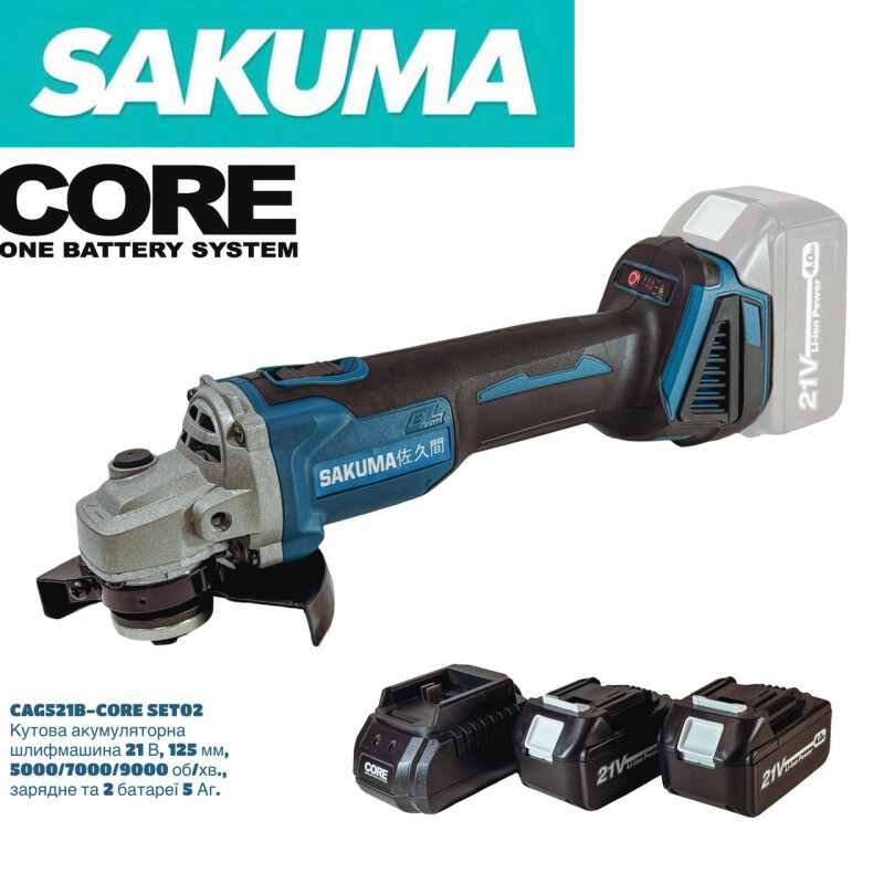 Шлифмашина угловая аккумуляторная 21В, 125мм, бесщеточная, SAKUMA BLUE. CAG521B-CORE SET02 - Зображення 4