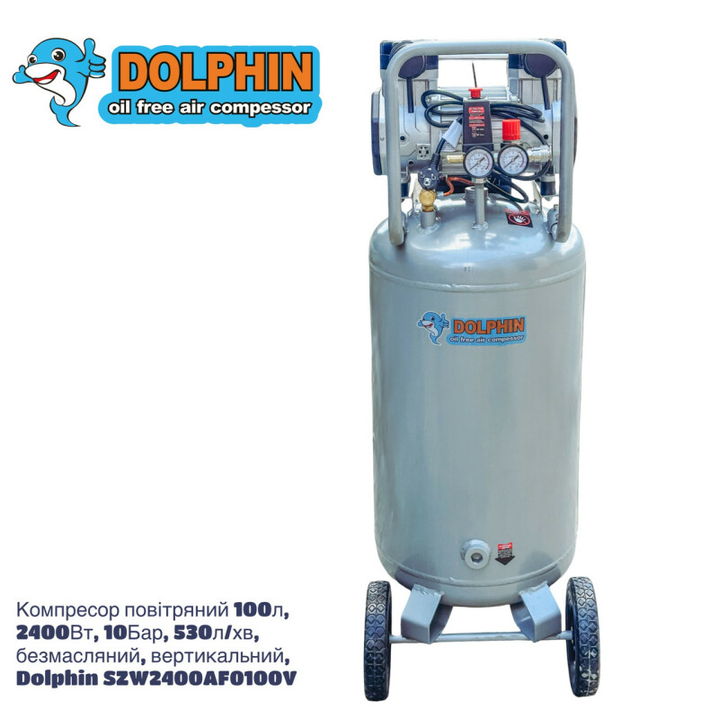 Поршневой безмаслянный воздушный компрессор 100 л Dolphin SZW2400AF0100V  2400Вт 530л/м