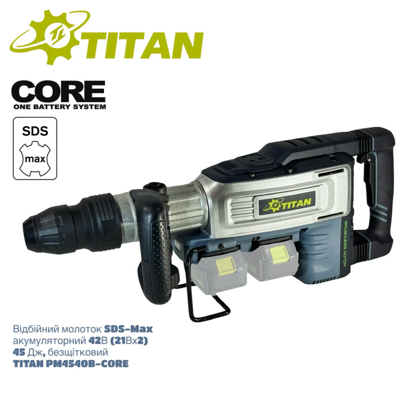 Аккумуляторный отбойный молоток TITAN PM4540B-CORE SDS-Max 21Вх2 (42В), 45 Дж