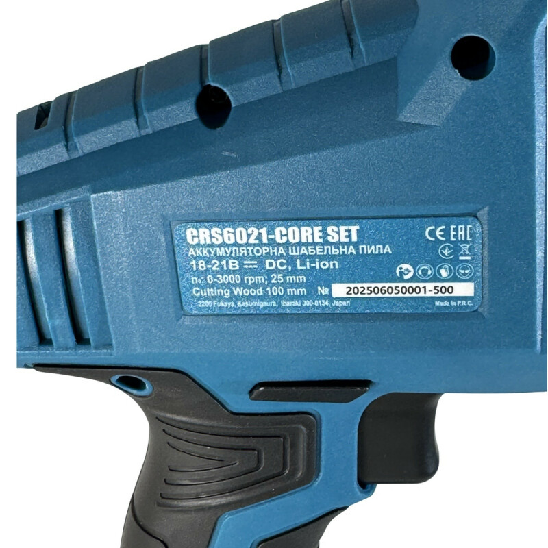 Аккумуляторная сабельная пила  SAKUMA BLUE CRS6021-CORE SET - Зображення 5