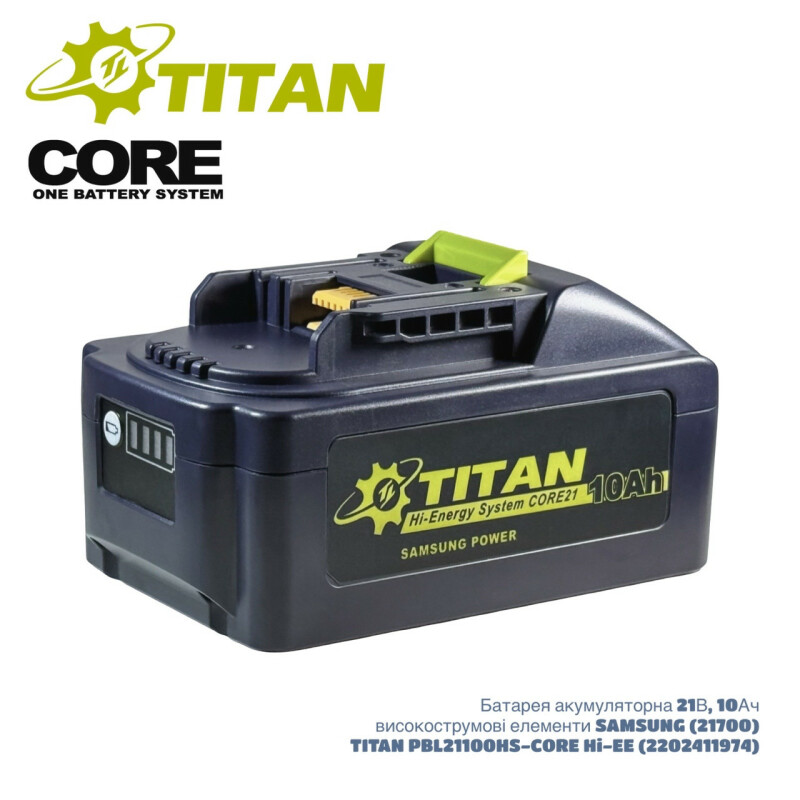 Батарея аккумуляторная 21В TITAN PBL21100HS 10Ач высокотоковые элементы Samsung21700 (совместима с MAKITA LXT)