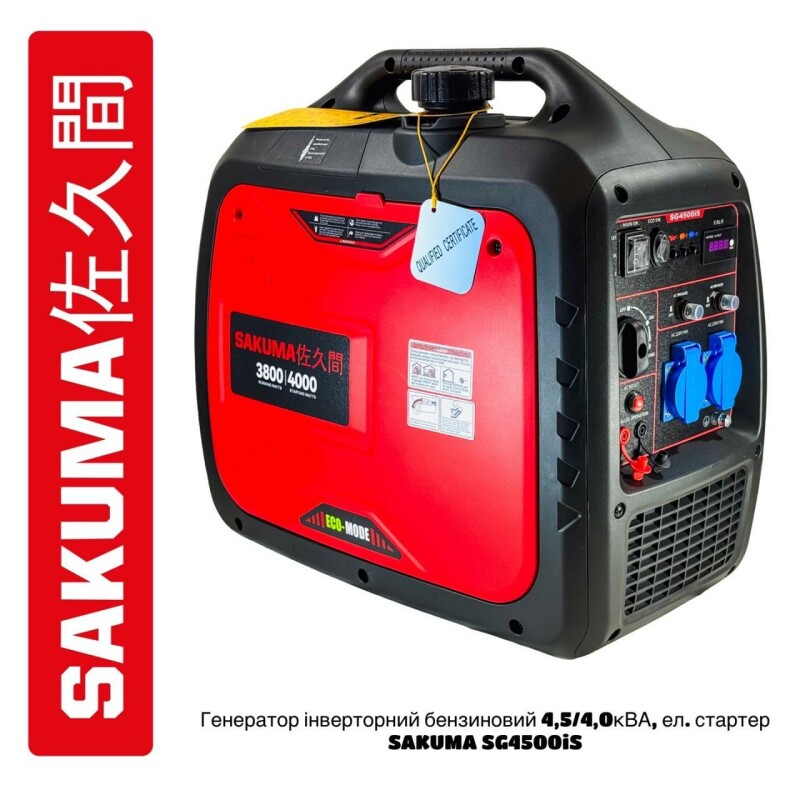 Инверторный бензиновый генератор SAKUMA SG4500iS Номинальная мощность 3,5кВт