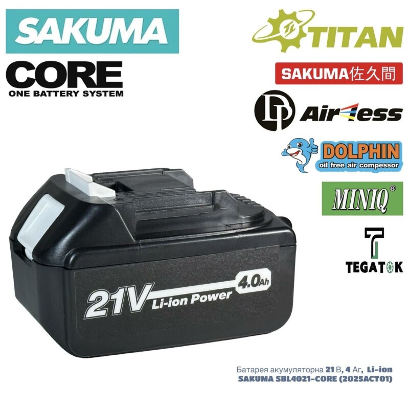 Аккумуляторная батарея SAKUMA SBL4021-CORE 4ah 21v (посадка макита)