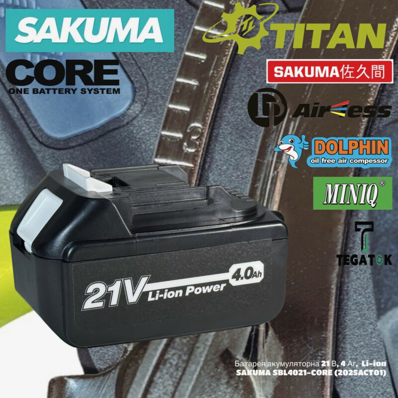 Аккумуляторная батарея SAKUMA SBL4021-CORE 4ah 21v (посадка макита) - Зображення 3