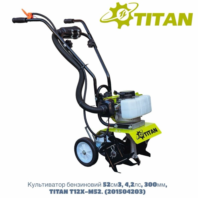 Бензиновый мини‑культиватор TITAN T12X‑M52