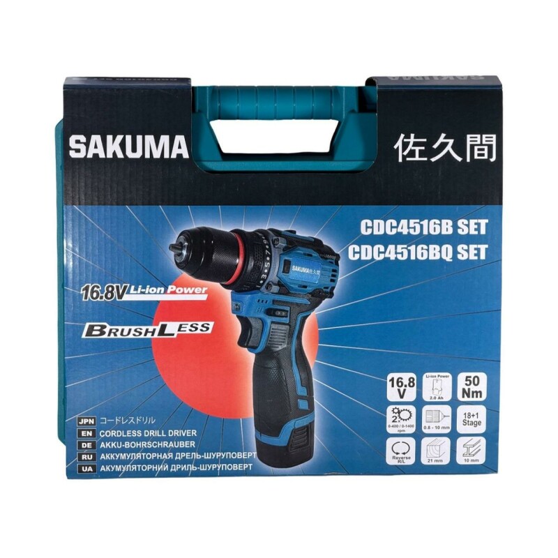 Безщеточная аккумуляторная дрель-шуруповерт SAKUMA BLUE CDC4516BQ SET 16,8 В  50 Нм - Зображення 4