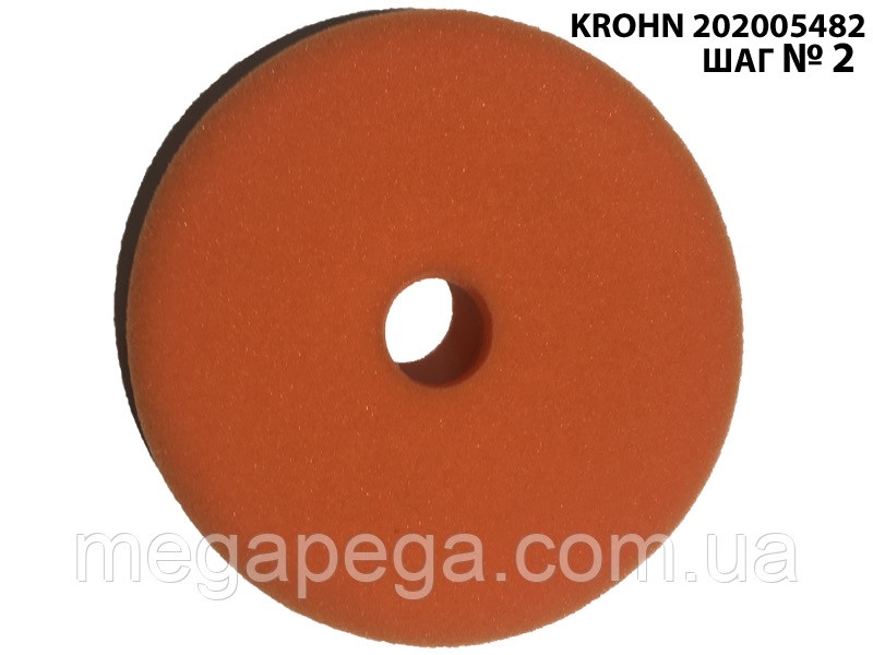 Полировальный круг средней жесткости Шаг 2 KROHN 202005482 - Зображення 2