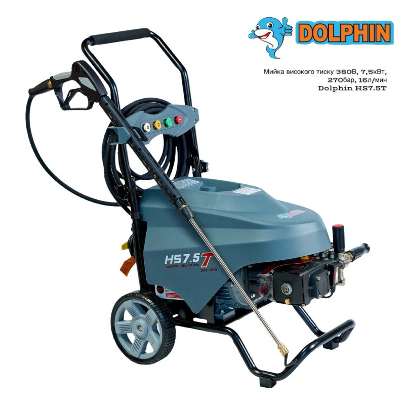 Мойка высокого давления (АВД) DOLPHIN HS7.5T (7,5KW) 380V max270bar - Зображення 3