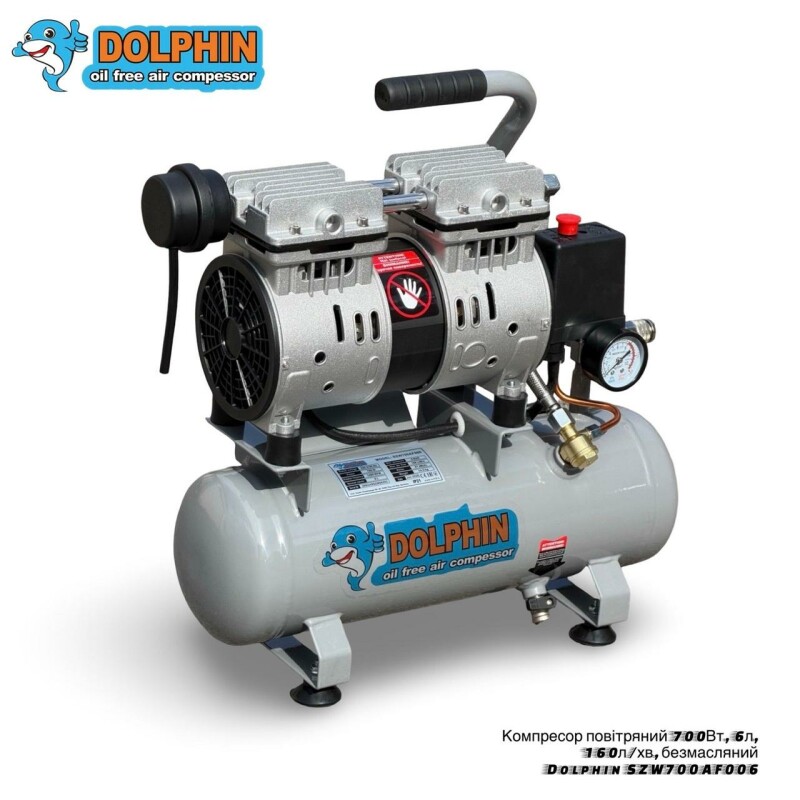 Бесшумный безмасляный компрессор Dolphin SZW700AF006  700вт 6л
